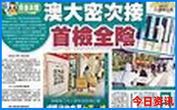 附近三天旅游的最佳去处